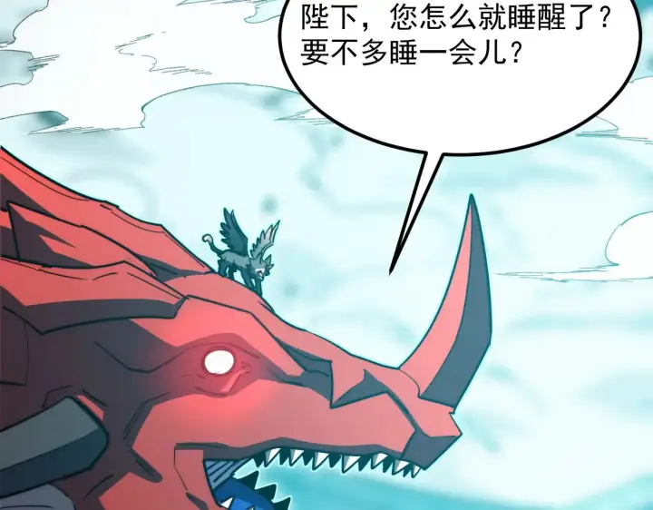 《从末世崛起》294 两位最强者的盟约图48