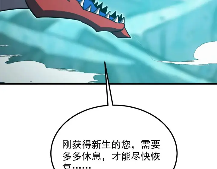 《从末世崛起》294 两位最强者的盟约图49