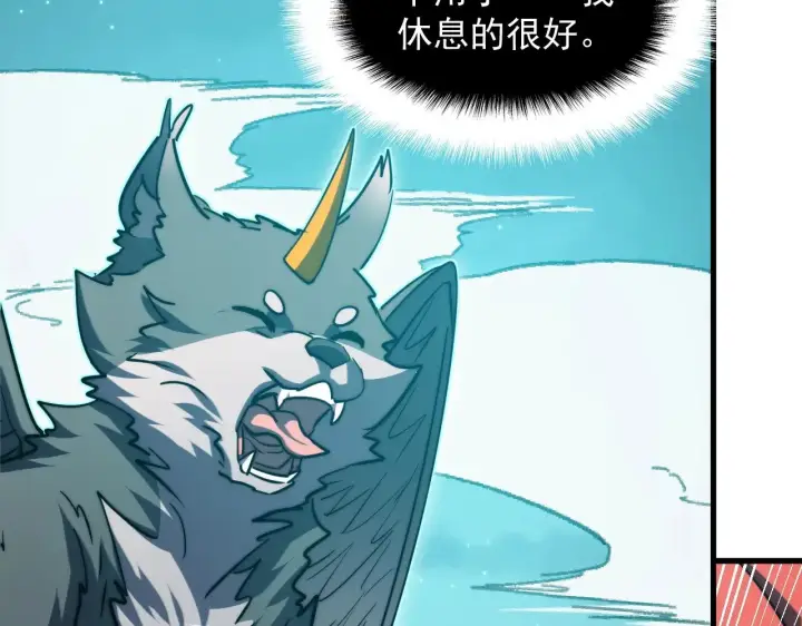 《从末世崛起》294 两位最强者的盟约图51