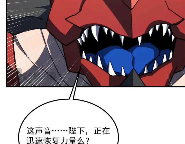 《从末世崛起》294 两位最强者的盟约图53