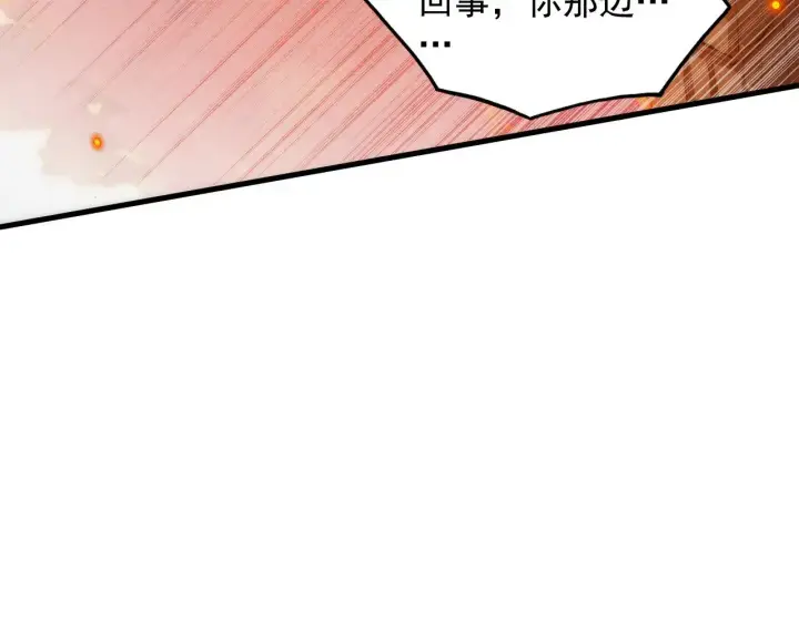 《从末世崛起》294 两位最强者的盟约图72