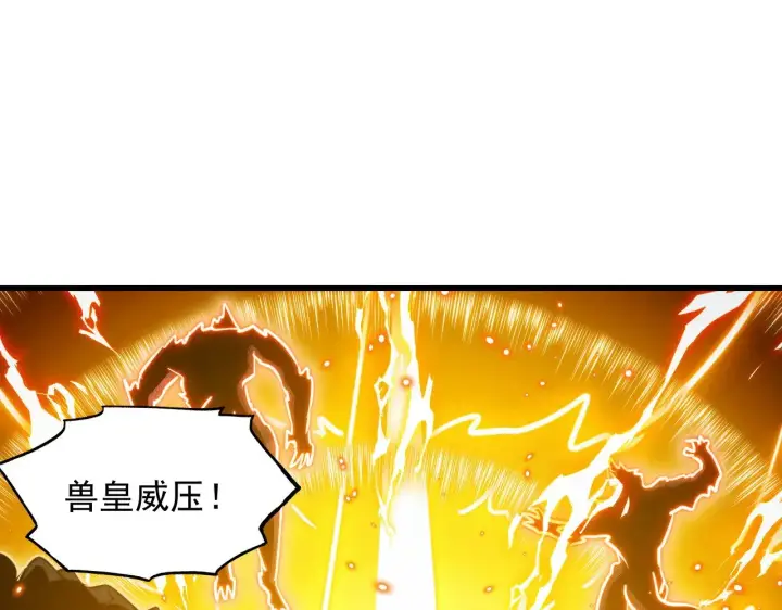 《从末世崛起》295 斩首行动正式开始！图101