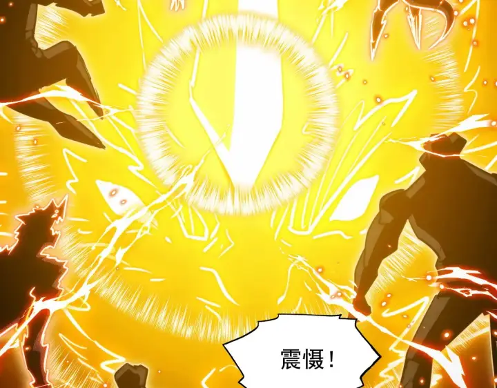 《从末世崛起》295 斩首行动正式开始！图102