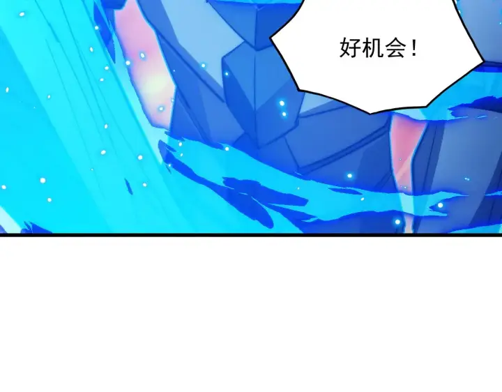 《从末世崛起》295 斩首行动正式开始！图105