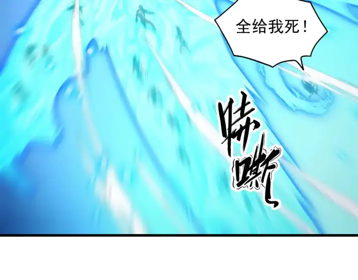 《从末世崛起》295 斩首行动正式开始！图107
