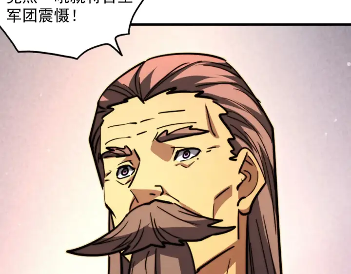 《从末世崛起》295 斩首行动正式开始！图109