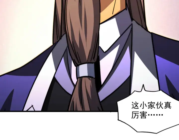 《从末世崛起》295 斩首行动正式开始！图110