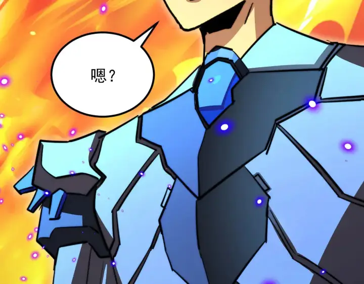 《从末世崛起》295 斩首行动正式开始！图118
