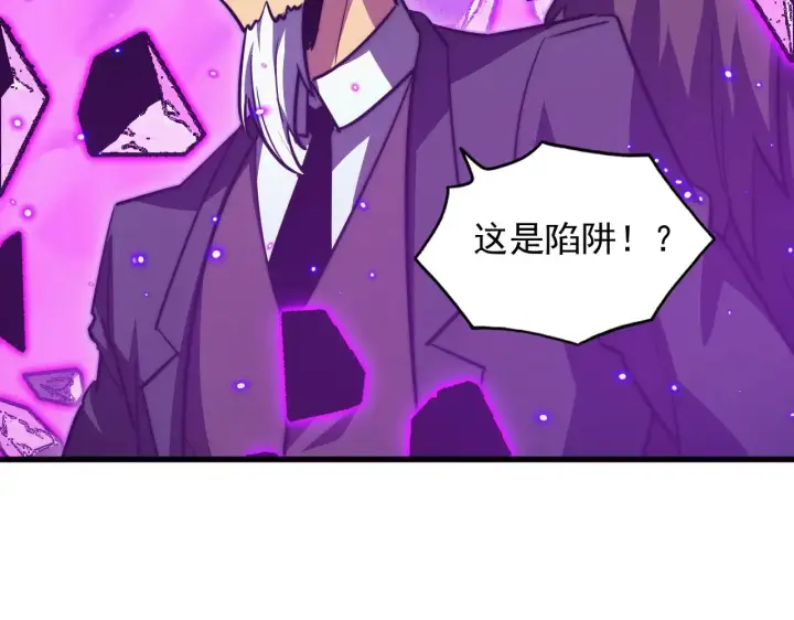 《从末世崛起》295 斩首行动正式开始！图123