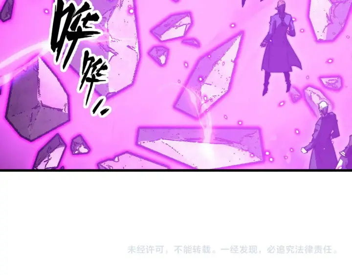 《从末世崛起》295 斩首行动正式开始！图126