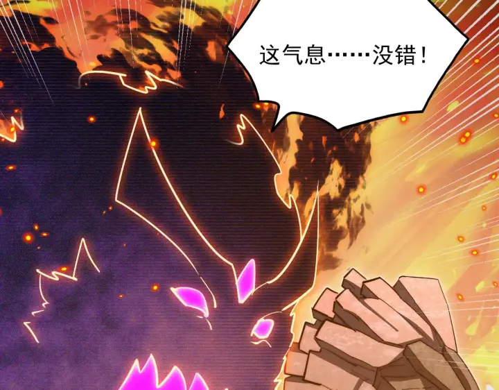 《从末世崛起》295 斩首行动正式开始！图24