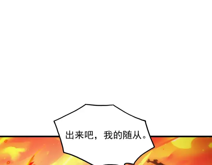 《从末世崛起》295 斩首行动正式开始！图28