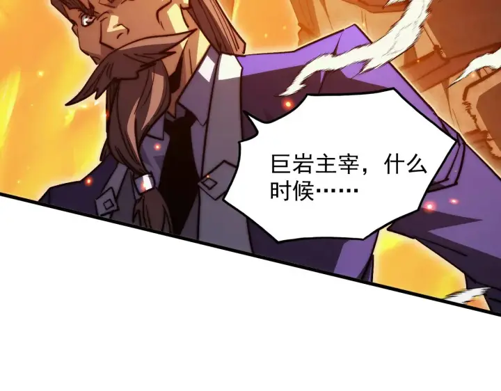 《从末世崛起》295 斩首行动正式开始！图42