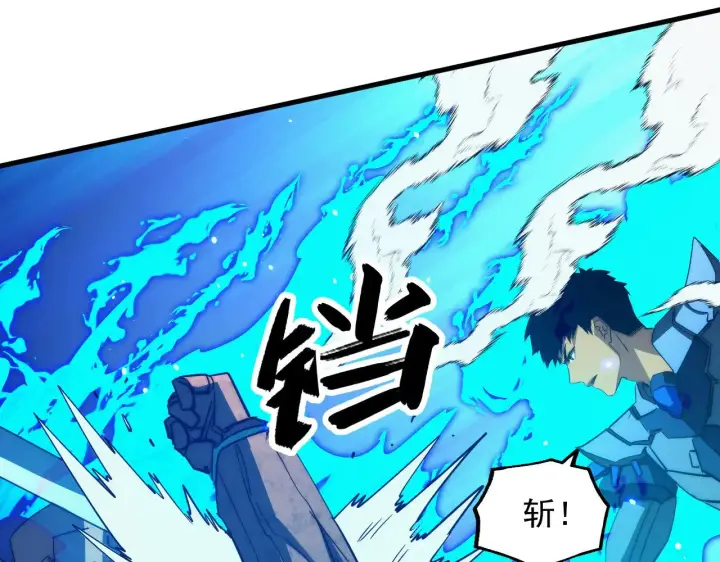 《从末世崛起》295 斩首行动正式开始！图47