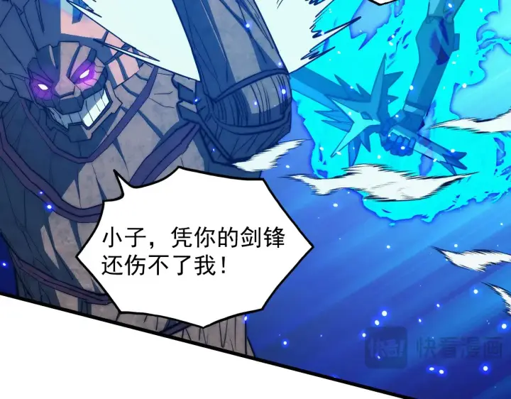 《从末世崛起》295 斩首行动正式开始！图48