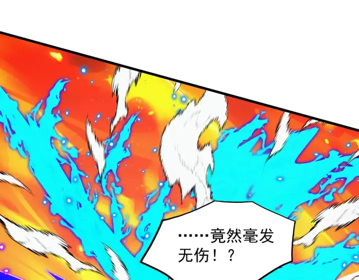 《从末世崛起》295 斩首行动正式开始！图50
