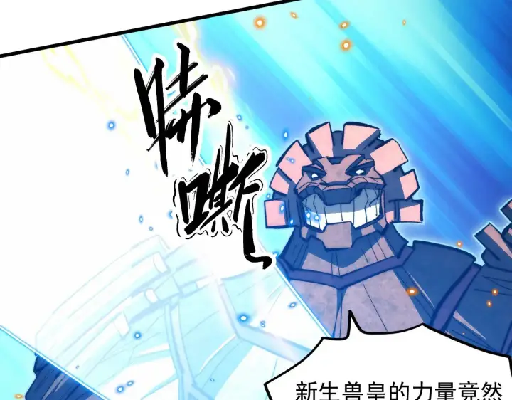 《从末世崛起》295 斩首行动正式开始！图59