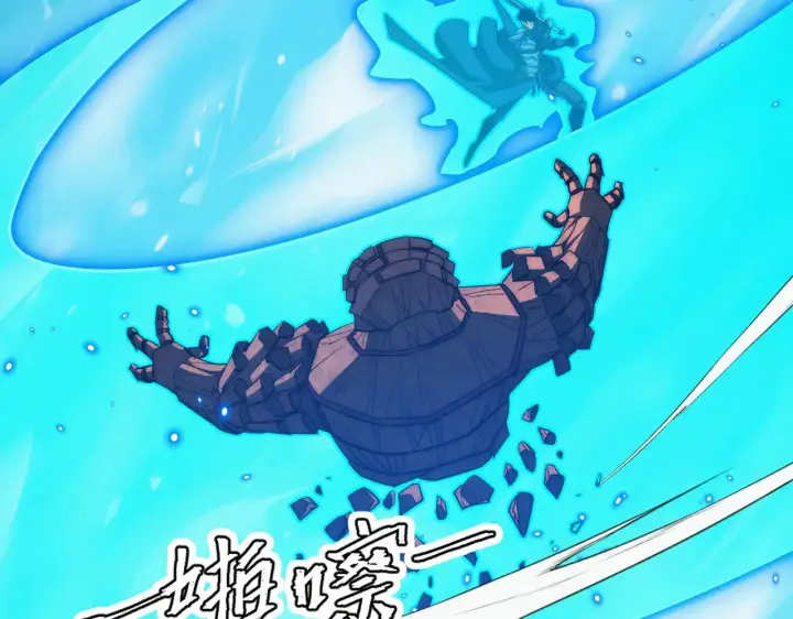 《从末世崛起》295 斩首行动正式开始！图65