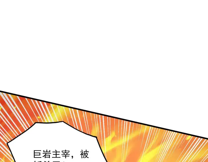 《从末世崛起》295 斩首行动正式开始！图67