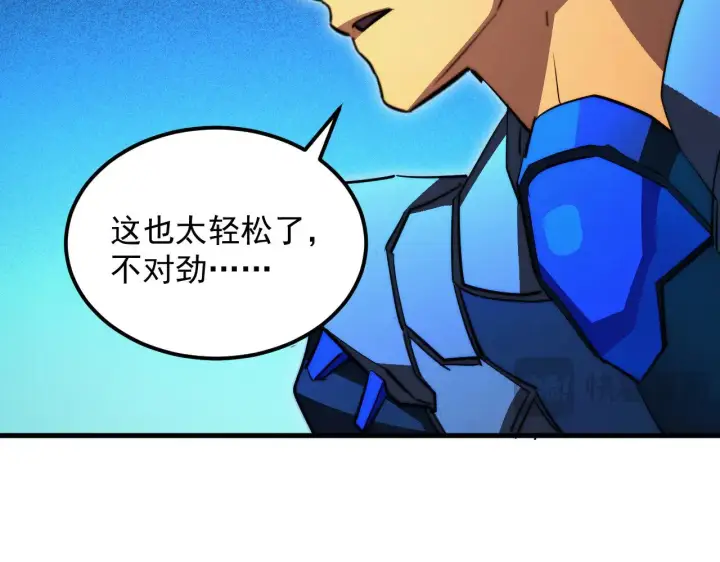 《从末世崛起》295 斩首行动正式开始！图71