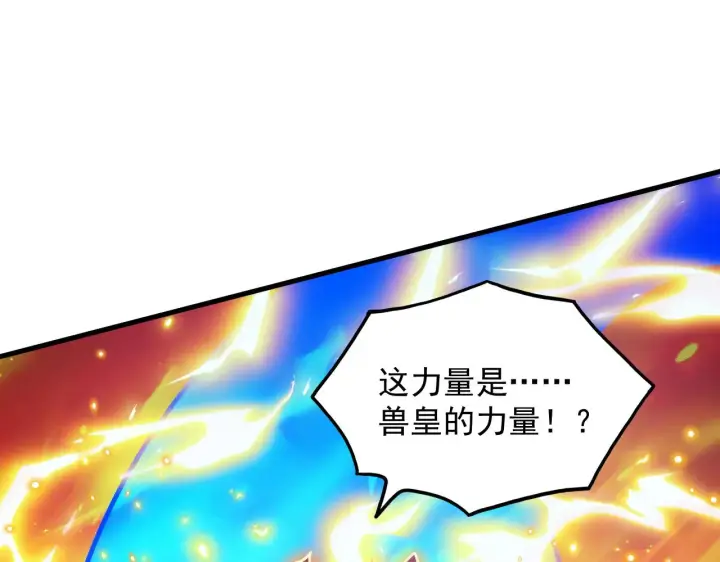 《从末世崛起》295 斩首行动正式开始！图8