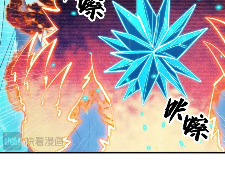 《从末世崛起》296 怪兽主宰们的陷阱！图105