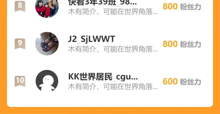 《从末世崛起》296 怪兽主宰们的陷阱！图129