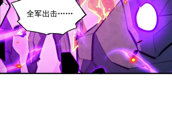 《从末世崛起》296 怪兽主宰们的陷阱！图13