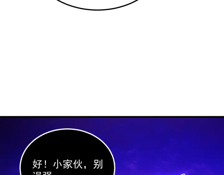 《从末世崛起》296 怪兽主宰们的陷阱！图20