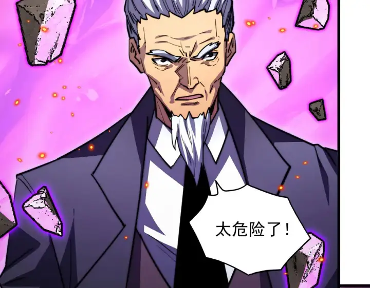 《从末世崛起》296 怪兽主宰们的陷阱！图27