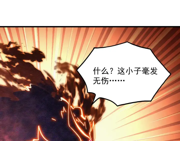 《从末世崛起》296 怪兽主宰们的陷阱！图37
