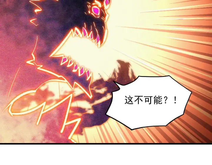 《从末世崛起》296 怪兽主宰们的陷阱！图38