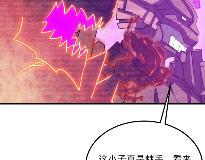 《从末世崛起》296 怪兽主宰们的陷阱！图50
