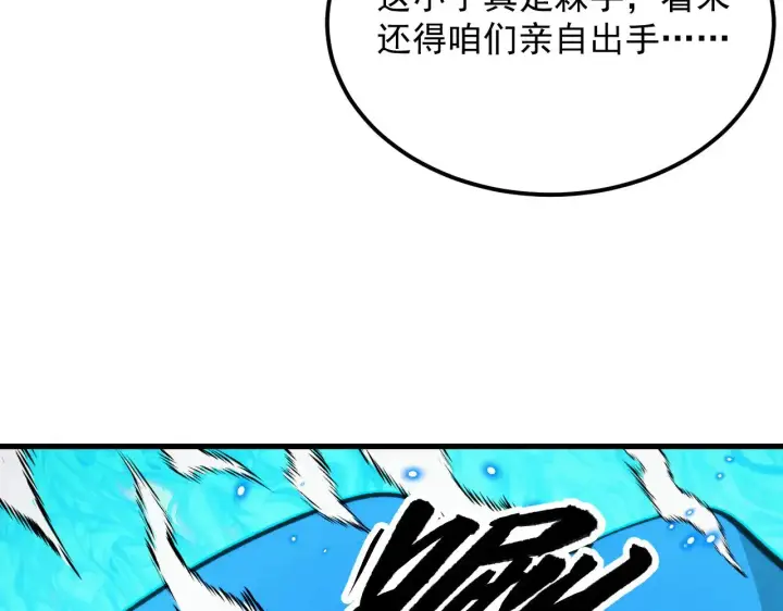 《从末世崛起》296 怪兽主宰们的陷阱！图51