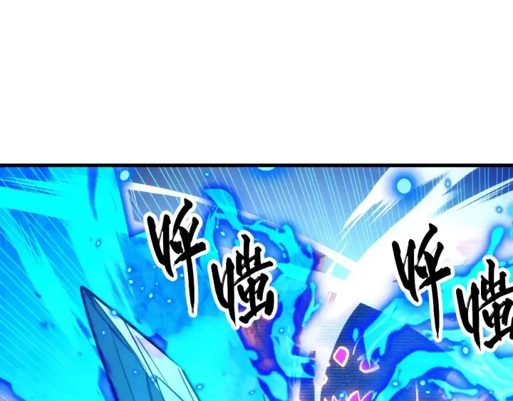 《从末世崛起》296 怪兽主宰们的陷阱！图59