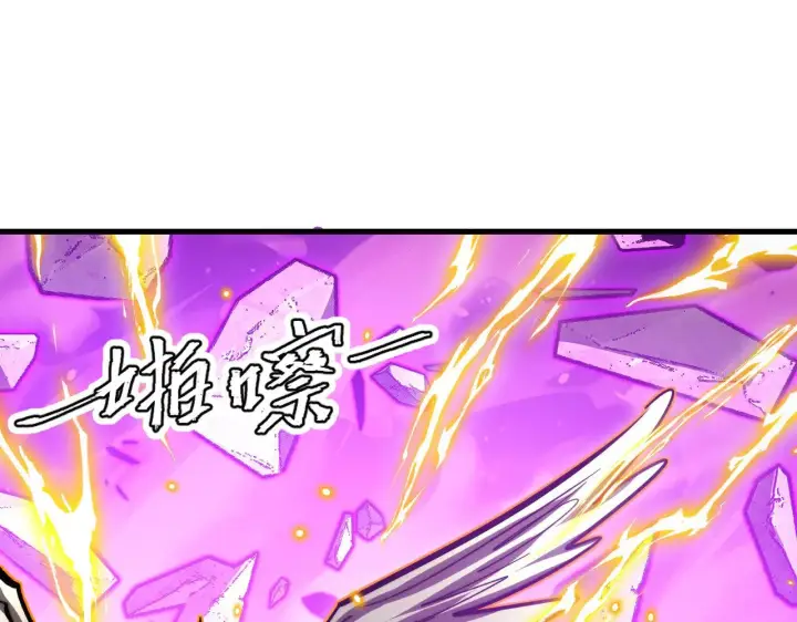 《从末世崛起》296 怪兽主宰们的陷阱！图62
