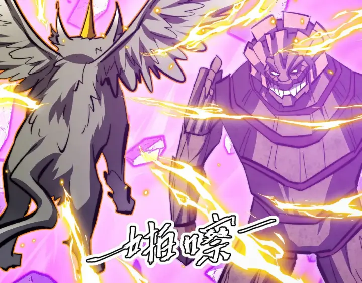 《从末世崛起》296 怪兽主宰们的陷阱！图63
