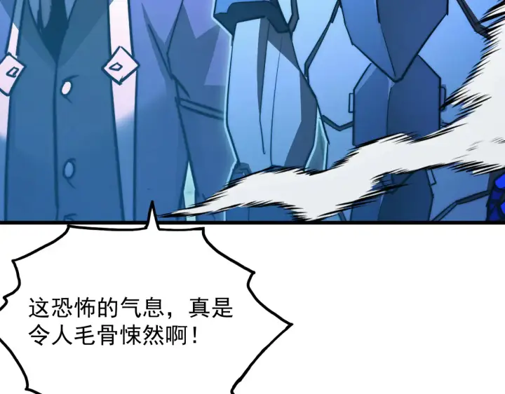 《从末世崛起》297 破局！强援出手！图10