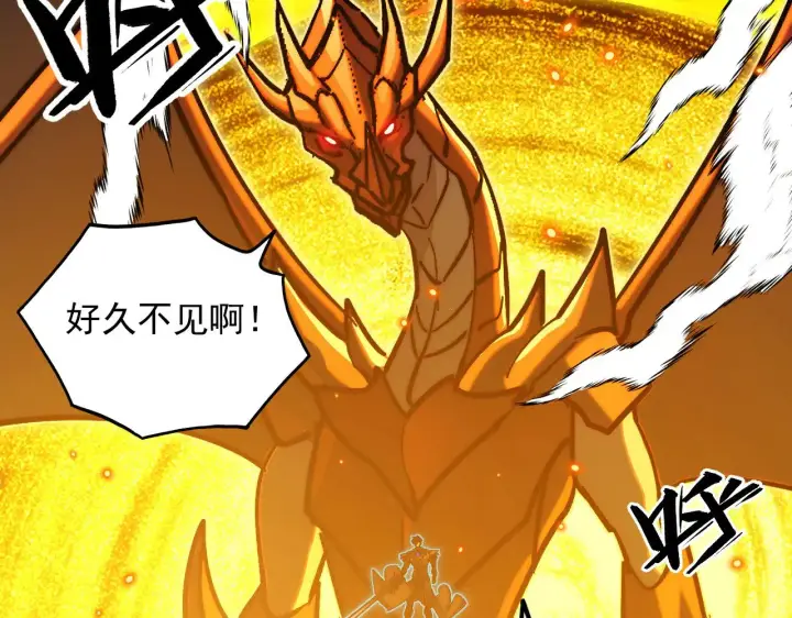 《从末世崛起》297 破局！强援出手！图108