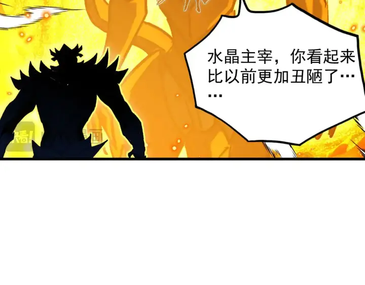 《从末世崛起》297 破局！强援出手！图109