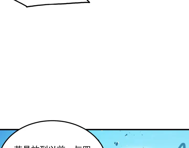 《从末世崛起》297 破局！强援出手！图11