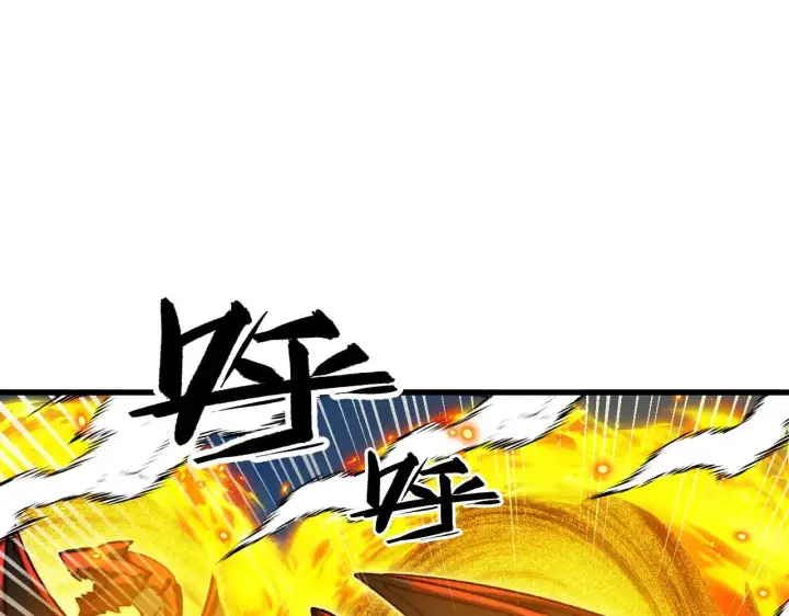 《从末世崛起》297 破局！强援出手！图110