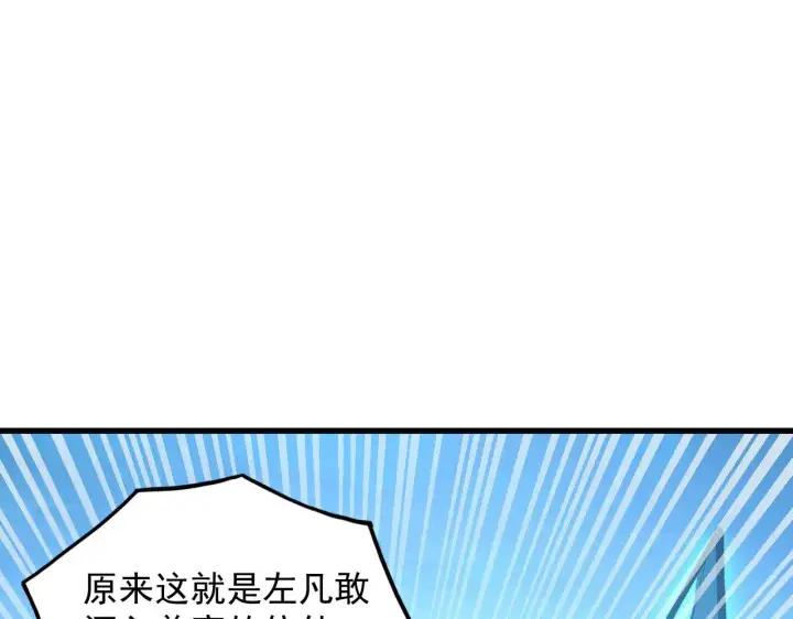 《从末世崛起》297 破局！强援出手！图116