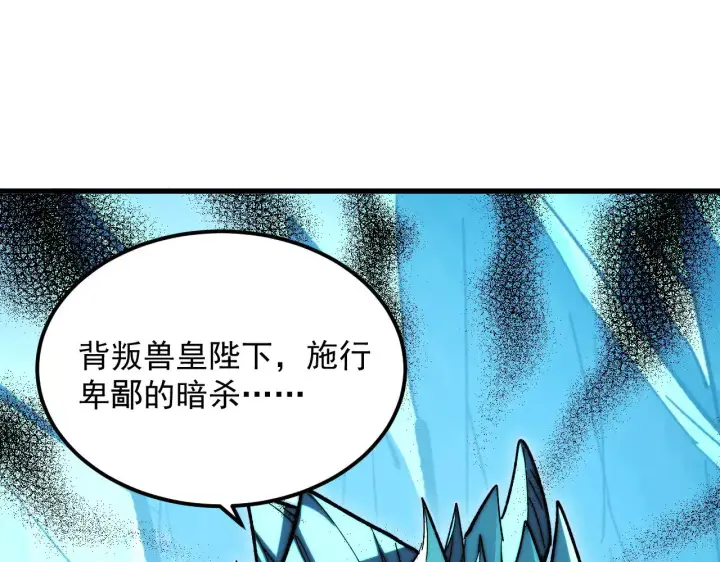 《从末世崛起》297 破局！强援出手！图122
