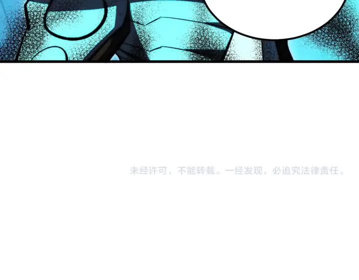 《从末世崛起》297 破局！强援出手！图124
