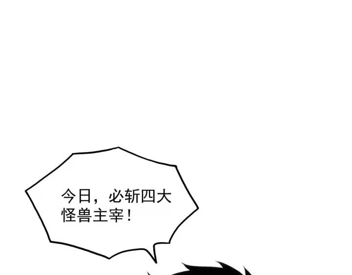 《从末世崛起》297 破局！强援出手！图17