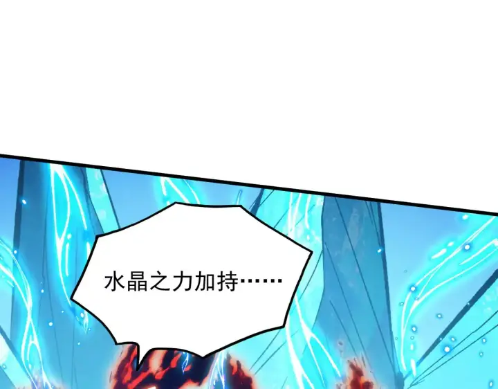 《从末世崛起》297 破局！强援出手！图28