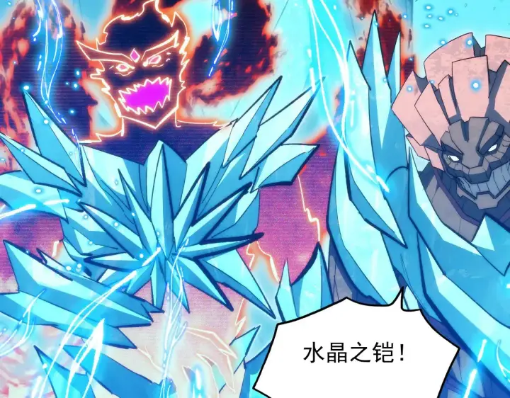 《从末世崛起》297 破局！强援出手！图29
