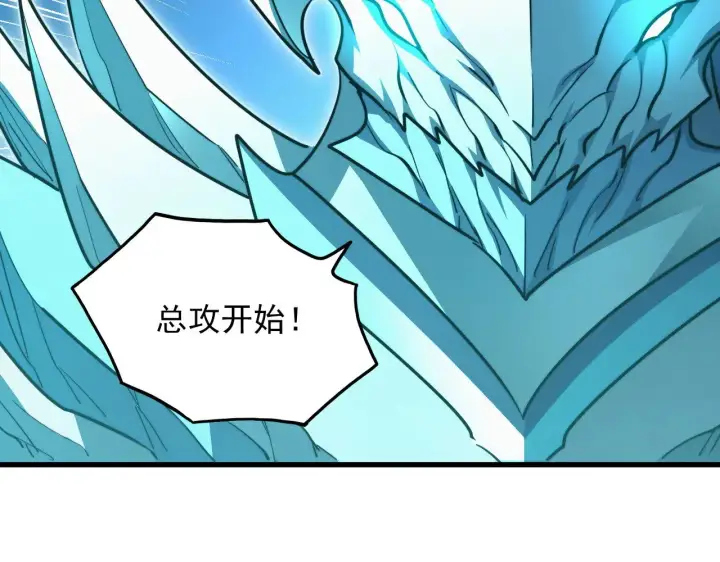 《从末世崛起》297 破局！强援出手！图32
