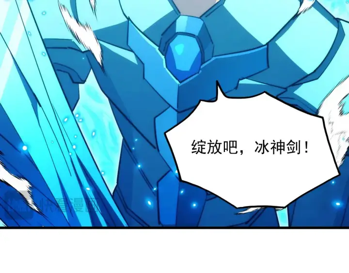 《从末世崛起》297 破局！强援出手！图38